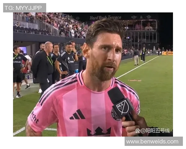 梅西球号背后的故事与传奇成就解析